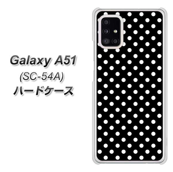 docomo ギャラクシーA51 SC-54A 高画質仕上げ 背面印刷 ハードケース【059 シンプル柄(水玉) ブラック】