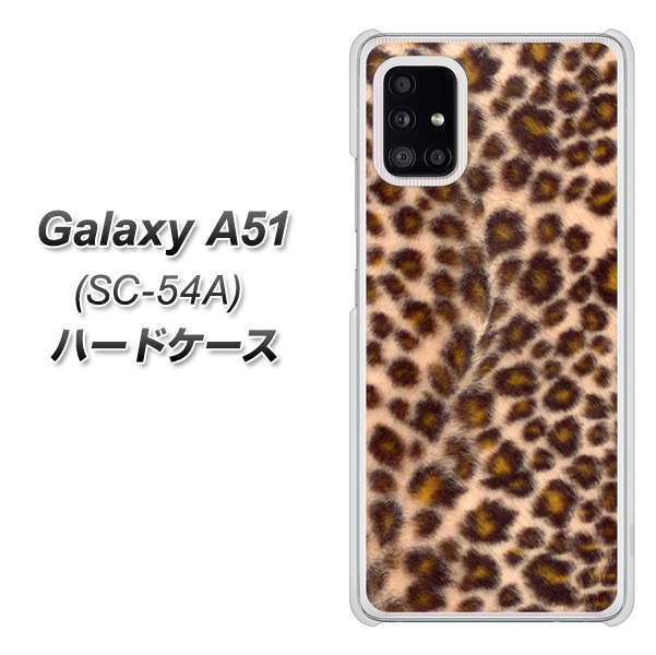 docomo ギャラクシーA51 SC-54A 高画質仕上げ 背面印刷 ハードケース【068 ヒョウ(茶)】