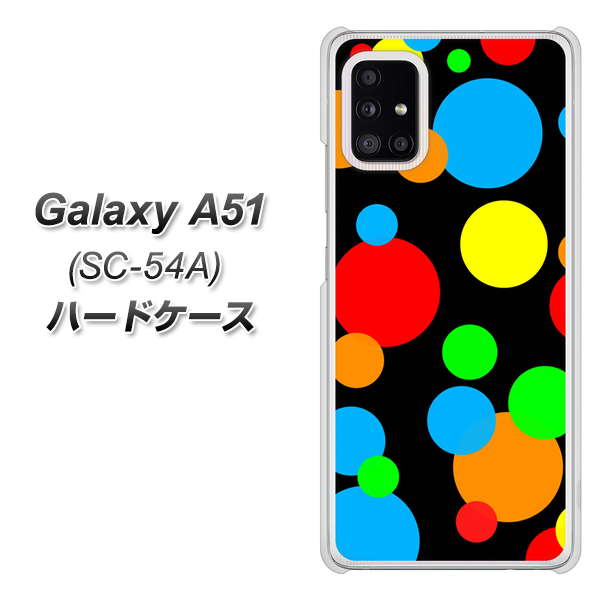 docomo ギャラクシーA51 SC-54A 高画質仕上げ 背面印刷 ハードケース【076 シンプル(大阪のおばちゃん)】