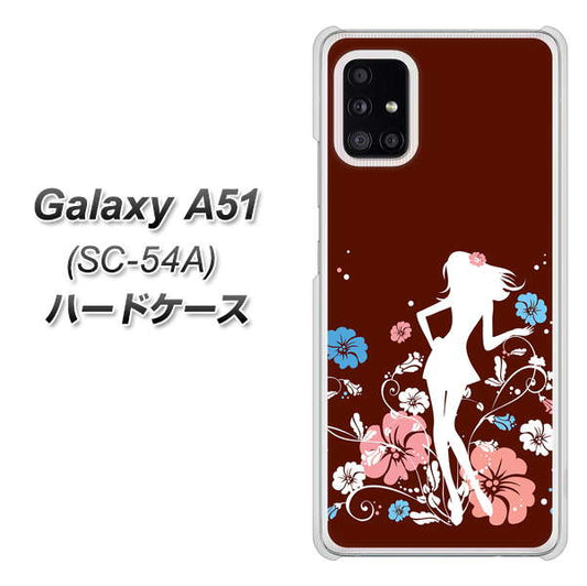 docomo ギャラクシーA51 SC-54A 高画質仕上げ 背面印刷 ハードケース【110 ハイビスカスと少女】