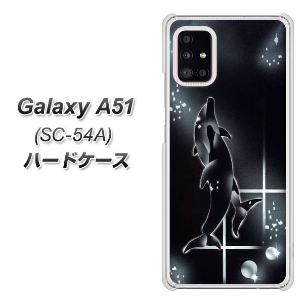 docomo ギャラクシーA51 SC-54A 高画質仕上げ 背面印刷 ハードケース【158 ブラックドルフィン】