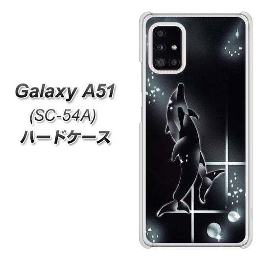 docomo ギャラクシーA51 SC-54A 高画質仕上げ 背面印刷 ハードケース【158 ブラックドルフィン】