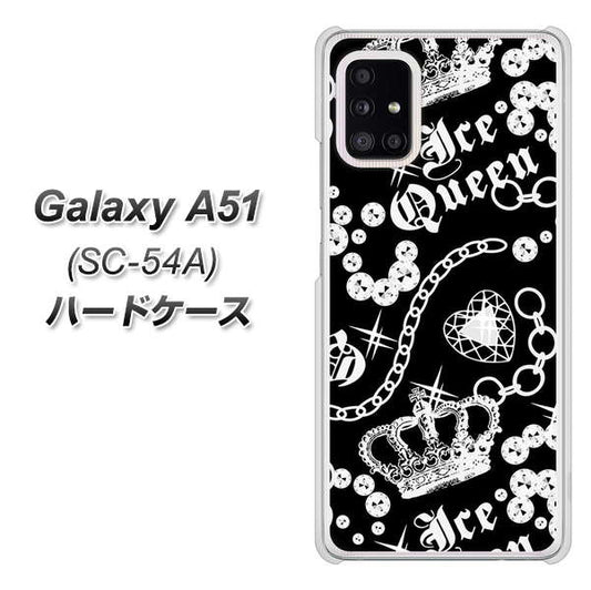 docomo ギャラクシーA51 SC-54A 高画質仕上げ 背面印刷 ハードケース【187 ゴージャス クラウン】
