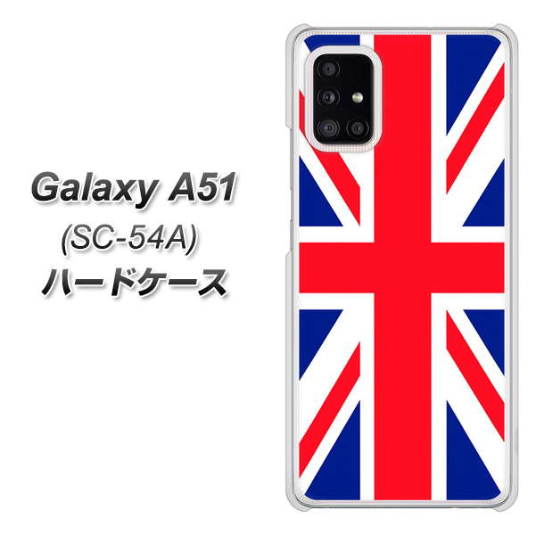 docomo ギャラクシーA51 SC-54A 高画質仕上げ 背面印刷 ハードケース【200 イギリス (ユニオン・ジャック)】