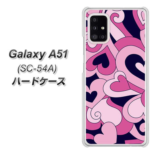 docomo ギャラクシーA51 SC-54A 高画質仕上げ 背面印刷 ハードケース【223 ハートの調べ】