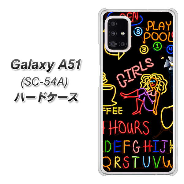 docomo ギャラクシーA51 SC-54A 高画質仕上げ 背面印刷 ハードケース【284 カジノ】