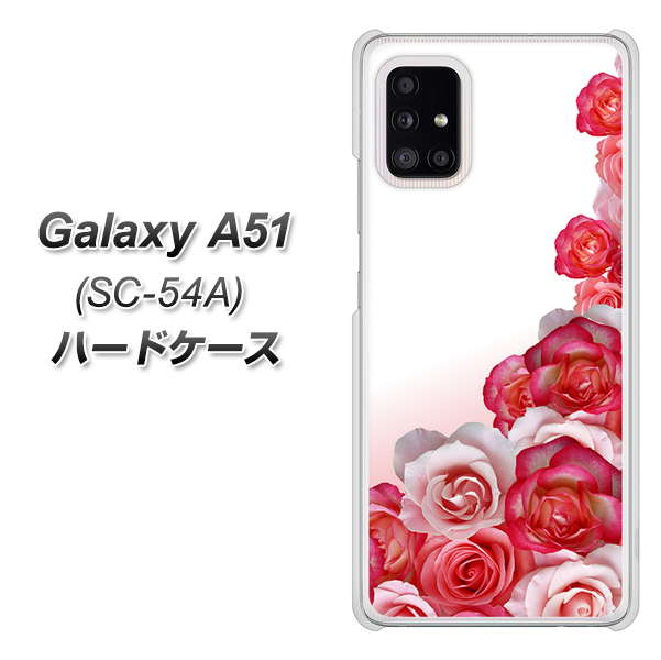docomo ギャラクシーA51 SC-54A 高画質仕上げ 背面印刷 ハードケース【299 薔薇の壁】