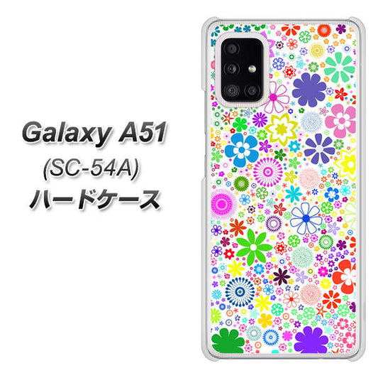 docomo ギャラクシーA51 SC-54A 高画質仕上げ 背面印刷 ハードケース【308 フラワーミックス】