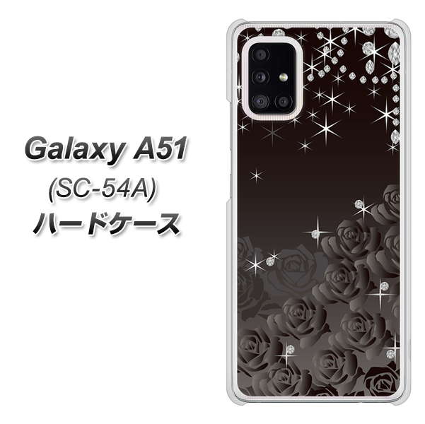 docomo ギャラクシーA51 SC-54A 高画質仕上げ 背面印刷 ハードケース【327 薔薇とダイヤモンド】