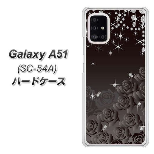 docomo ギャラクシーA51 SC-54A 高画質仕上げ 背面印刷 ハードケース【327 薔薇とダイヤモンド】