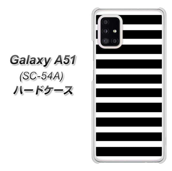 docomo ギャラクシーA51 SC-54A 高画質仕上げ 背面印刷 ハードケース【330 サイドボーダーブラック】