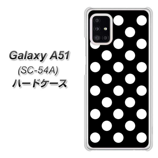 docomo ギャラクシーA51 SC-54A 高画質仕上げ 背面印刷 ハードケース【332 シンプル柄(水玉)ブラックBig】