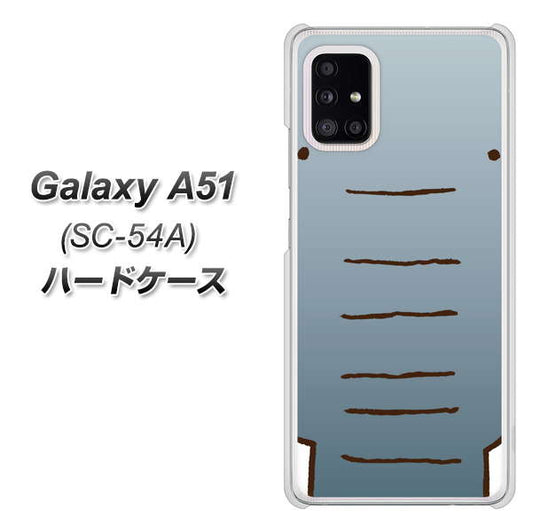 docomo ギャラクシーA51 SC-54A 高画質仕上げ 背面印刷 ハードケース【345 ぞう】