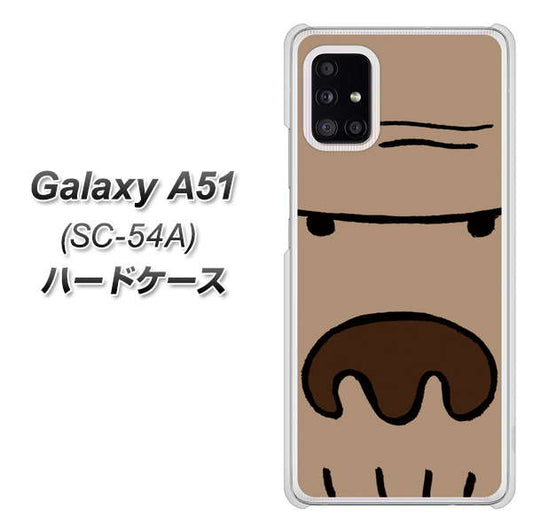 docomo ギャラクシーA51 SC-54A 高画質仕上げ 背面印刷 ハードケース【352 ごりら】
