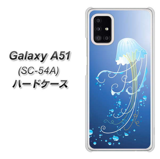docomo ギャラクシーA51 SC-54A 高画質仕上げ 背面印刷 ハードケース【362 ジェリーフィシュ】