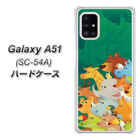 docomo ギャラクシーA51 SC-54A 高画質仕上げ 背面印刷 ハードケース【370 全員集合】