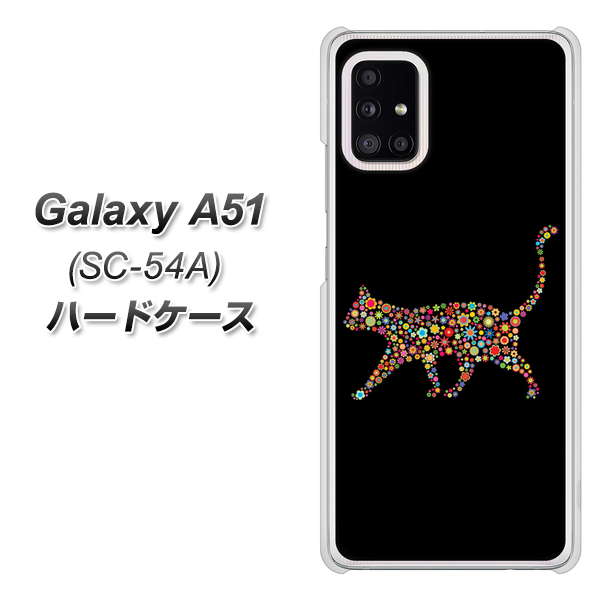 docomo ギャラクシーA51 SC-54A 高画質仕上げ 背面印刷 ハードケース【406 カラフルキャット】