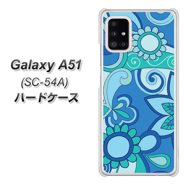 docomo ギャラクシーA51 SC-54A 高画質仕上げ 背面印刷 ハードケース【409 ブルーミックス】