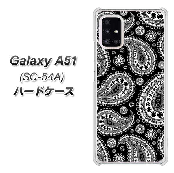 docomo ギャラクシーA51 SC-54A 高画質仕上げ 背面印刷 ハードケース【421 ベイズリー】