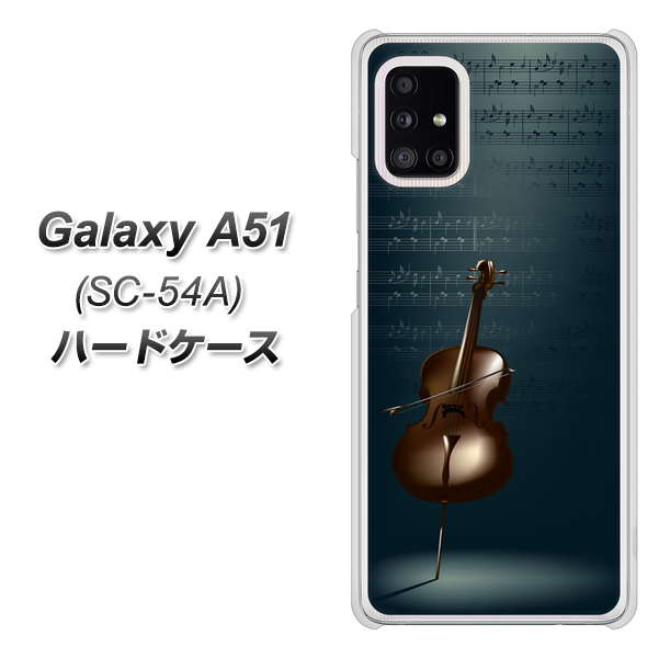 docomo ギャラクシーA51 SC-54A 高画質仕上げ 背面印刷 ハードケース【441 楽譜】