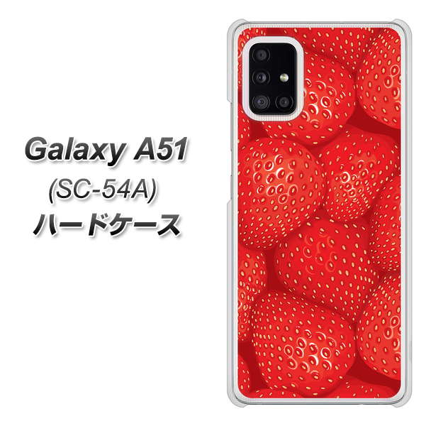 docomo ギャラクシーA51 SC-54A 高画質仕上げ 背面印刷 ハードケース【444 ストロベリーウォール】
