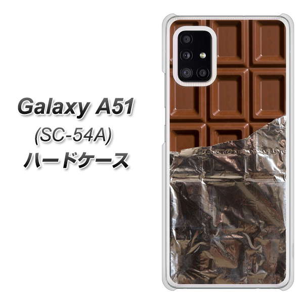 docomo ギャラクシーA51 SC-54A 高画質仕上げ 背面印刷 ハードケース【451 板チョコ】