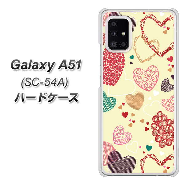 docomo ギャラクシーA51 SC-54A 高画質仕上げ 背面印刷 ハードケース【480 素朴なハート】