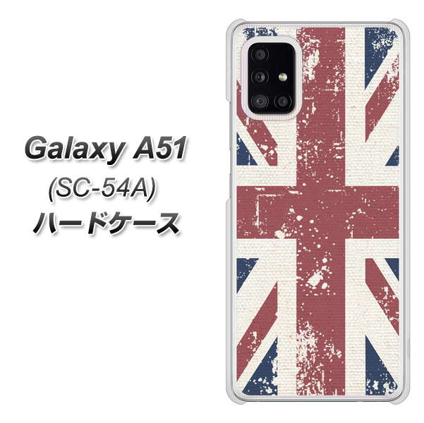 docomo ギャラクシーA51 SC-54A 高画質仕上げ 背面印刷 ハードケース【506 ユニオンジャック ビンテージ】