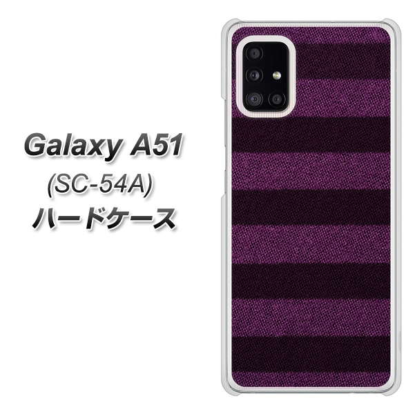 docomo ギャラクシーA51 SC-54A 高画質仕上げ 背面印刷 ハードケース【533 極太ボーダーPR&NV】