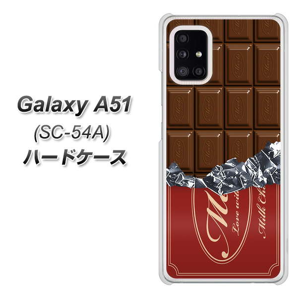 docomo ギャラクシーA51 SC-54A 高画質仕上げ 背面印刷 ハードケース【535 板チョコ-エンジ包装】
