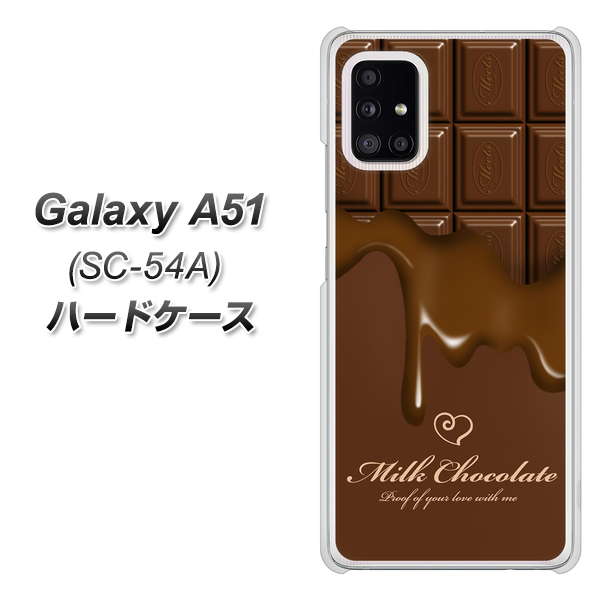 docomo ギャラクシーA51 SC-54A 高画質仕上げ 背面印刷 ハードケース【536 板チョコ-ハート】