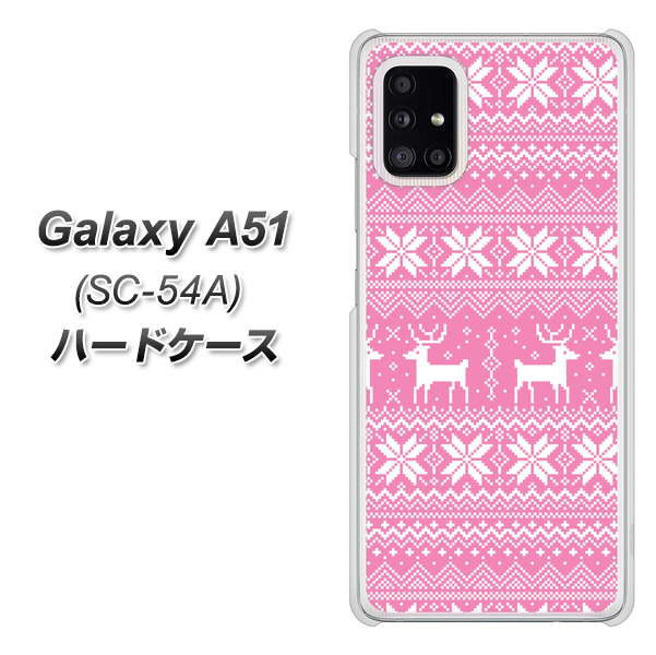 docomo ギャラクシーA51 SC-54A 高画質仕上げ 背面印刷 ハードケース【544 シンプル絵ピンク】