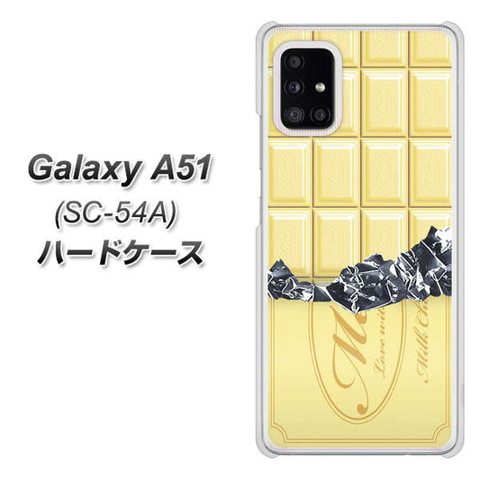 docomo ギャラクシーA51 SC-54A 高画質仕上げ 背面印刷 ハードケース【553 板チョコ-ホワイト】