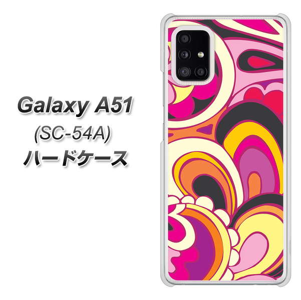 docomo ギャラクシーA51 SC-54A 高画質仕上げ 背面印刷 ハードケース【586 ブローアップカラー】
