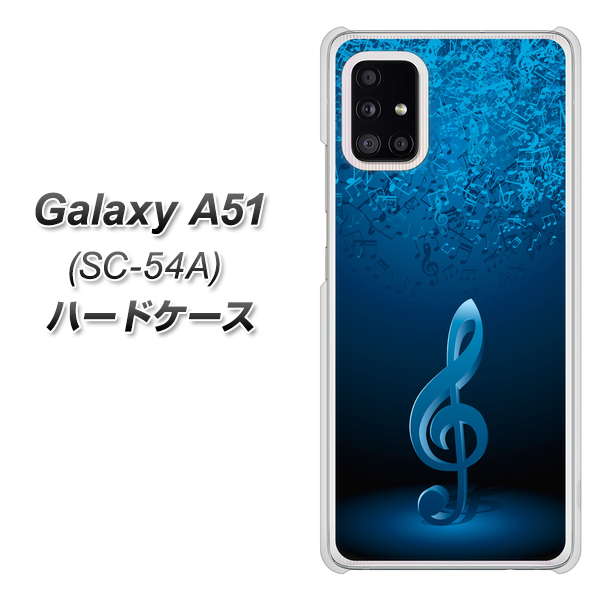 docomo ギャラクシーA51 SC-54A 高画質仕上げ 背面印刷 ハードケース【588 オーケストラ】