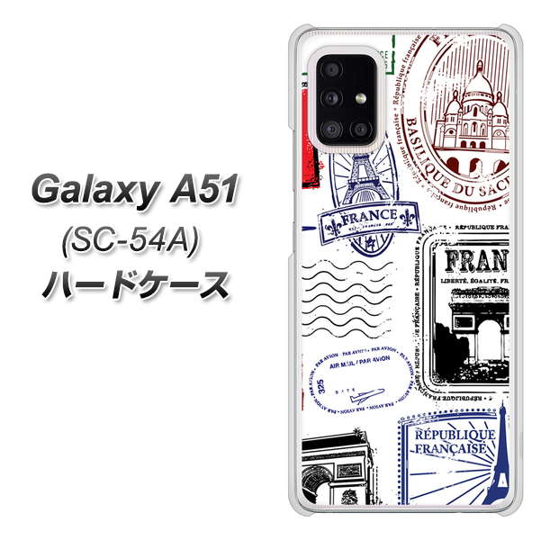 docomo ギャラクシーA51 SC-54A 高画質仕上げ 背面印刷 ハードケース【592 FRANCE】