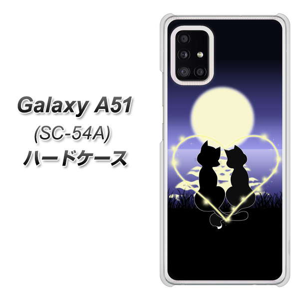 docomo ギャラクシーA51 SC-54A 高画質仕上げ 背面印刷 ハードケース【604 月明かりの恋ネコ】