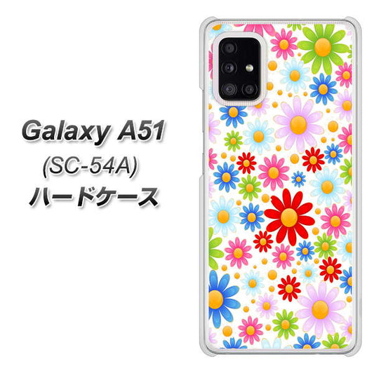 docomo ギャラクシーA51 SC-54A 高画質仕上げ 背面印刷 ハードケース【606 マーガレット】