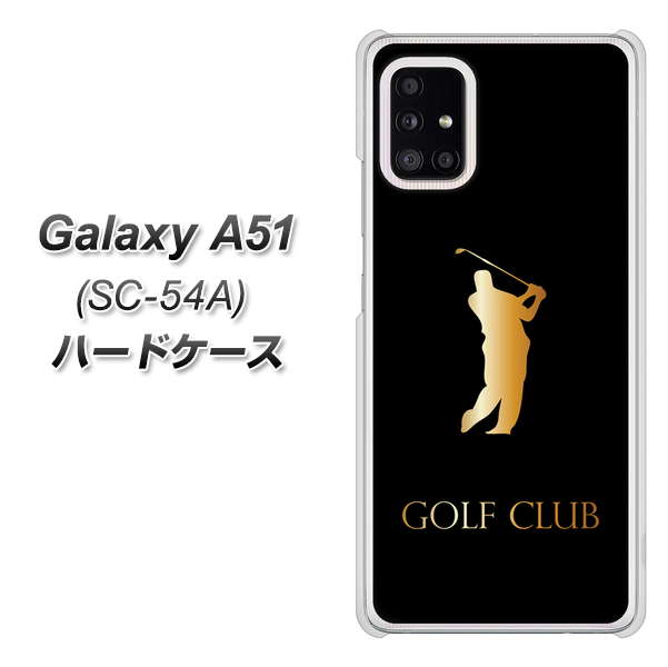 docomo ギャラクシーA51 SC-54A 高画質仕上げ 背面印刷 ハードケース【610 GOLFCLUB】