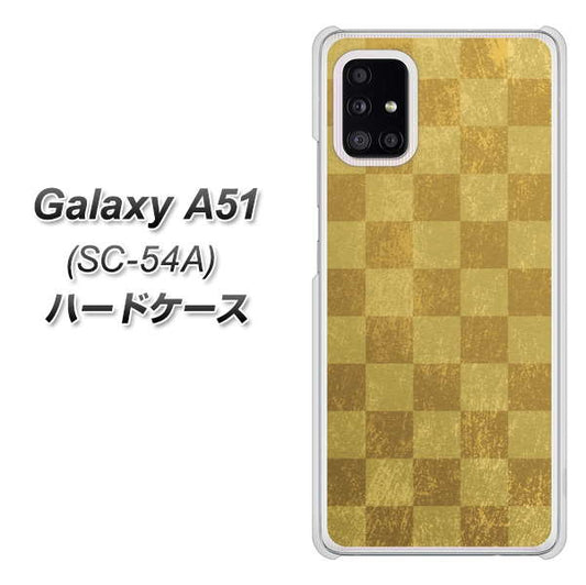 docomo ギャラクシーA51 SC-54A 高画質仕上げ 背面印刷 ハードケース【619 市松模様-金(骨董風に傷んだイメージ)】