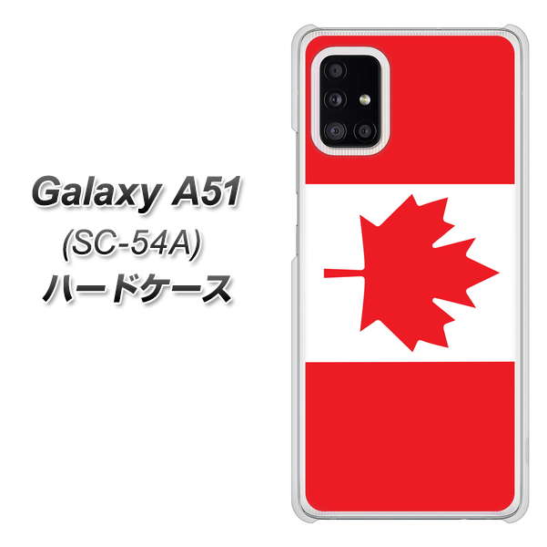 docomo ギャラクシーA51 SC-54A 高画質仕上げ 背面印刷 ハードケース【669 カナダ】