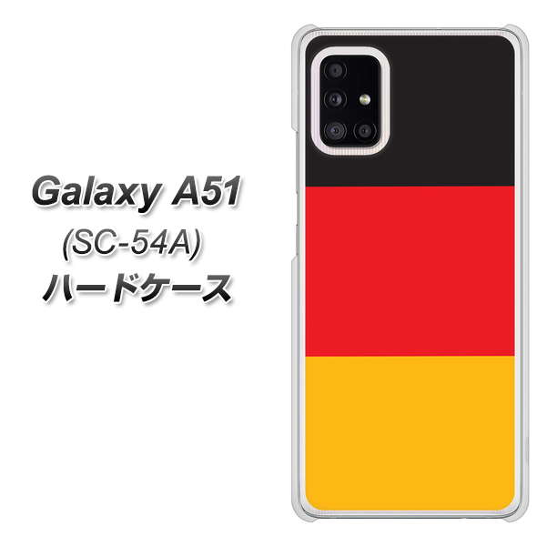 docomo ギャラクシーA51 SC-54A 高画質仕上げ 背面印刷 ハードケース【675 ドイツ】