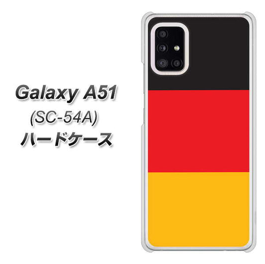 docomo ギャラクシーA51 SC-54A 高画質仕上げ 背面印刷 ハードケース【675 ドイツ】