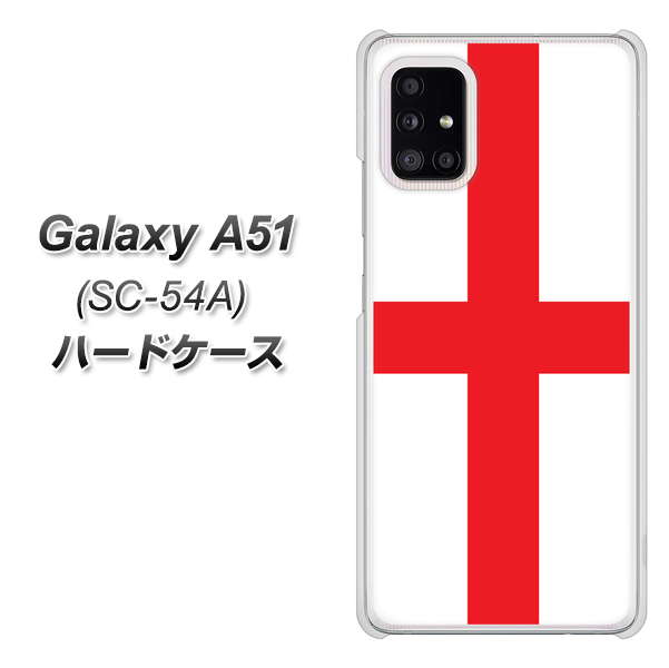 docomo ギャラクシーA51 SC-54A 高画質仕上げ 背面印刷 ハードケース【677 イングランド】