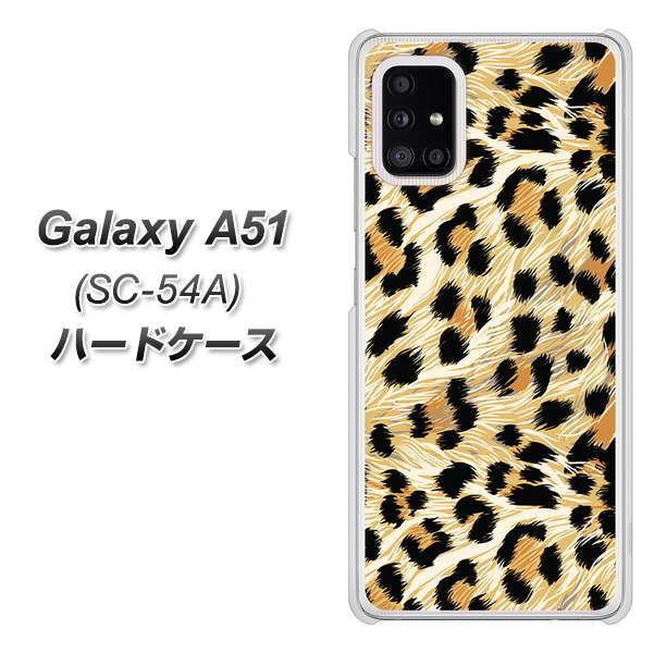 docomo ギャラクシーA51 SC-54A 高画質仕上げ 背面印刷 ハードケース【687 かっこいいヒョウ柄】