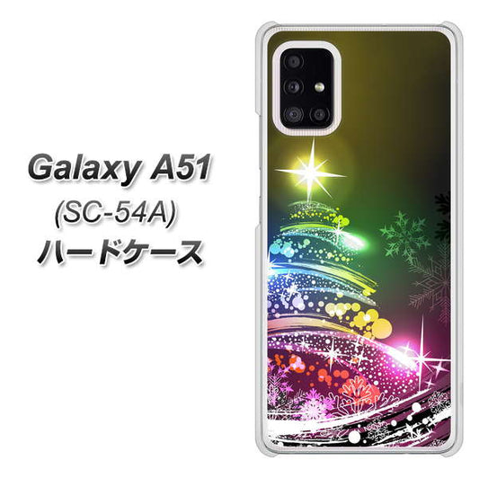 docomo ギャラクシーA51 SC-54A 高画質仕上げ 背面印刷 ハードケース【722 レインボークリスマス】