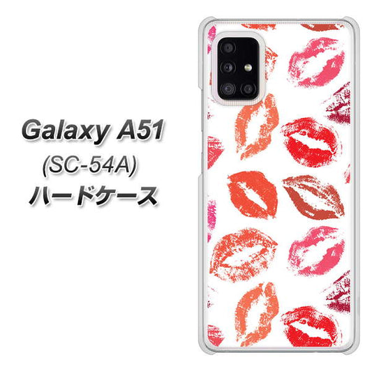 docomo ギャラクシーA51 SC-54A 高画質仕上げ 背面印刷 ハードケース【734 キスkissキス】