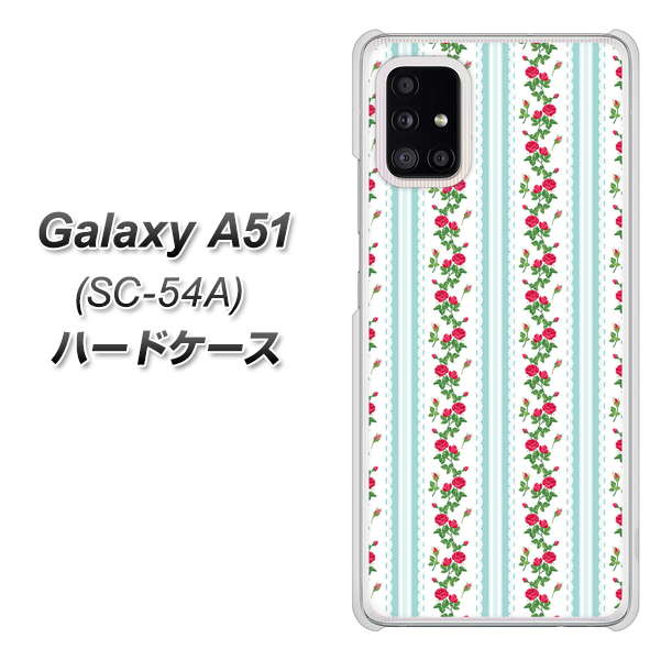 docomo ギャラクシーA51 SC-54A 高画質仕上げ 背面印刷 ハードケース【744 イングリッシュガーデン(ブルー)】