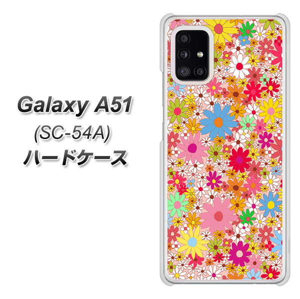 docomo ギャラクシーA51 SC-54A 高画質仕上げ 背面印刷 ハードケース【746 花畑A】
