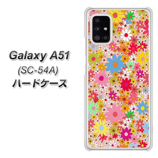 docomo ギャラクシーA51 SC-54A 高画質仕上げ 背面印刷 ハードケース【746 花畑A】